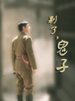 国产99久久久国产精品潘金